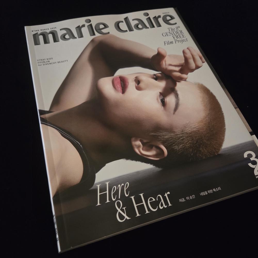 Stray Kids Hyunjin Marie Claire March 2025